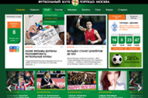 Футбольный клуб. портал
