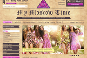 Женская одежда. интернет-магазин