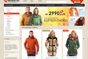 Теплая одежда. интернет-магазин