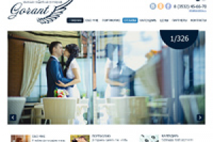 Свадебный фотограф. сайт