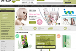 Парикмахерский и косметические товары. интернет-магазин