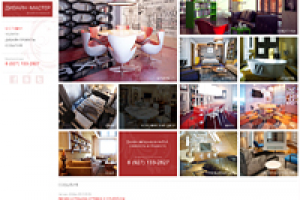 Дизайн интерьеров. сайт