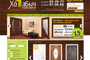 Студия дверей. интернет-магазин