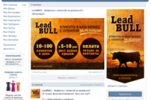 Оформление группы Вконтакте