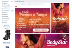 Оформление группы Вконтакте