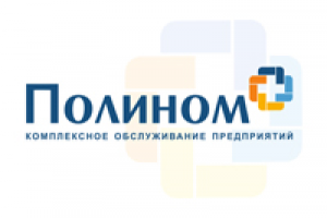 Обслуживание предприятий