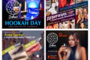 Баннеры-афиши