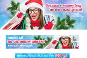 Комплект баннеров