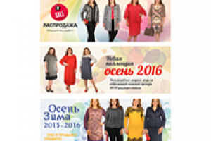 Слайдер для сайта