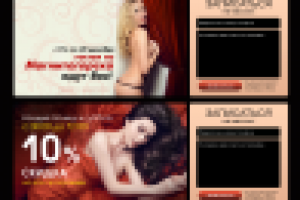 Слайдер для сайта