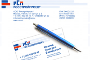 Логотип, бланк, визитка