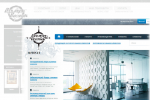 Сайт по предложению услуг закупки