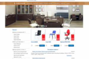 Интернет магазин офисной мебели
