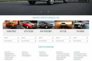 Сайт импортера автомобилей Lada в Азербайджане