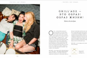 Работа 3494266