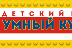 Логотип для детского клуба "Умный кубик"