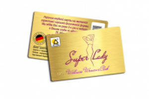 Абонемент для Wellness Womens клуба "Super Lady"