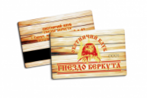 Карта для охотничьего клуба "Гнездо беркута"