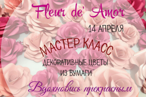 контент и оформление vk, fb и instagram