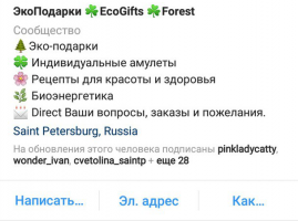 контент и оформление vk, fb и instagram