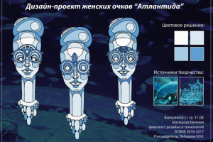 Работа 3489337