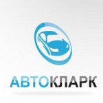 Авто Кларк (Москва)