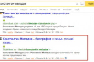 Константин Меладзе 60,000 ВЧ - 5 место