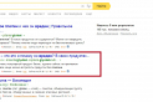 Глютен (ВЧ) - 2 место