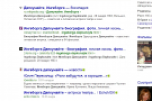 Ингеборга Дапкунайте - 4 место Яндекс (Инфо ВЧ)