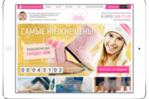 интернет-магазин - UGG