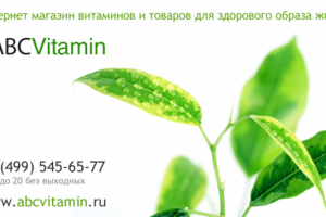 Визитка для интернет магазина