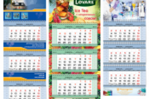 Квартальные календари