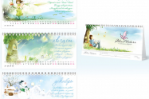 Календарь-домик AlinaNature