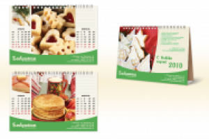 Календарь-домик "Бабушкин"