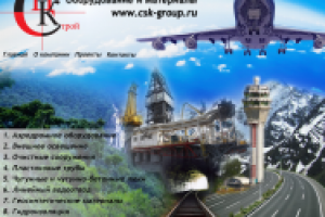 Работа 1073342