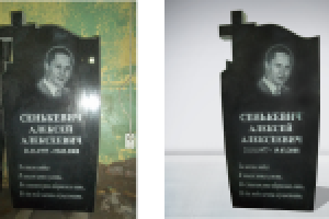 Работа 1069898