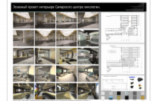 Работа 2984273