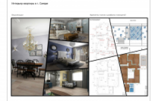 Работа 2984270