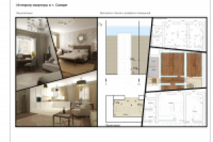 Работа 2984268