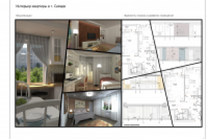 Работа 2984267