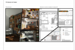 Работа 2984263