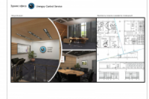 Работа 2984262