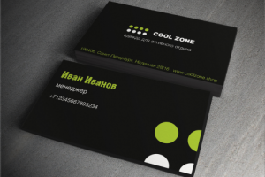 Работа 3301403