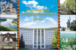 Клапан для календаря