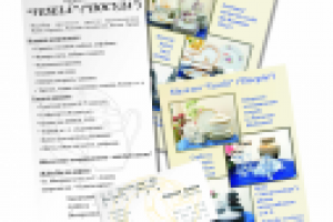 визитка и листовки для магазина посуды