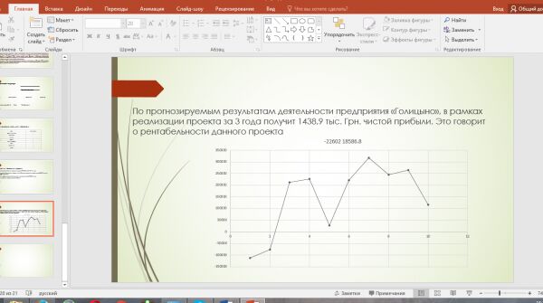 img3228121.png