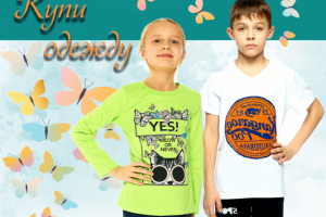 Работа 3402877