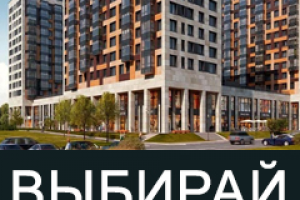 Тестовое задание - баннер для застройщика