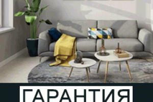 Баннер для интерьерного бюро