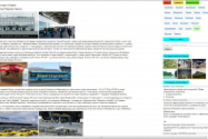 Транспорт в Праге